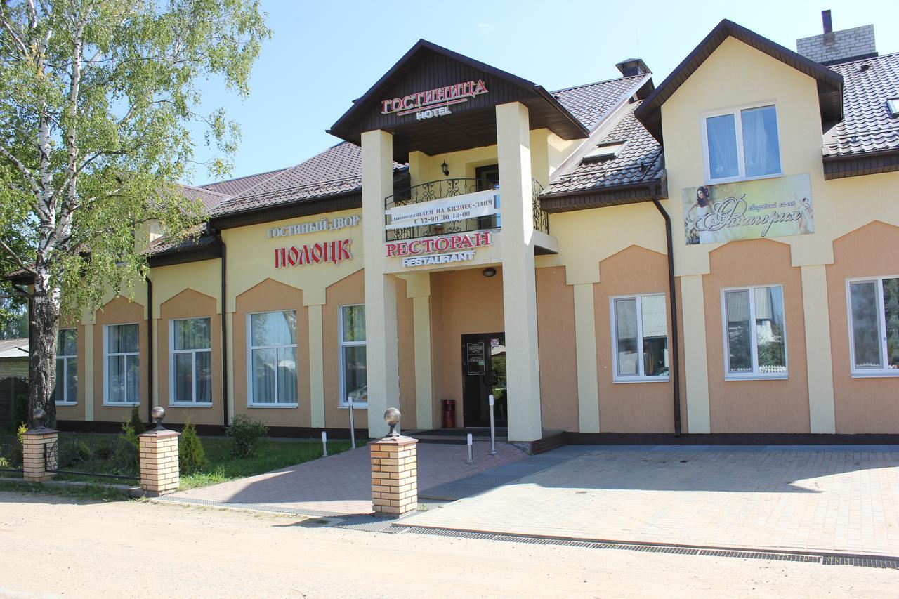 Gostinnyi Dvor Polotsk Extérieur photo
